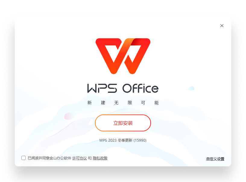 WPS Office官网简历制作场景与极简对齐网格风展示